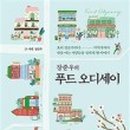 권푸드