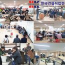 한국건설직업전문학원 - 남동구 은청로 26-18 | 한국건설직업전문학원