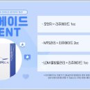화이트앤블루의원 이미지