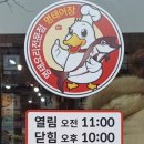 명태어장&쭈갑골 영종하늘도시점 이미지