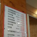 김명자낙지마당 이미지