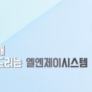 대구시스템냉난방기설치업체 이미지