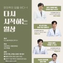 서울한방병원 이미지