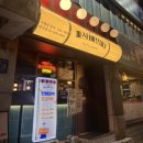 토마토김밥 대치점 | 선릉맛집 선릉 데이트 추천 파스타에꼬치다 대치점