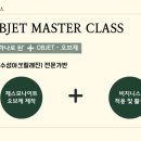 유니공방공예 이미지