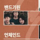 라라&SUN 이미지