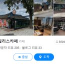 필리스카페