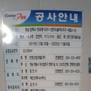 굿뉴스부동산중개 이미지