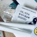모두아커피 이미지