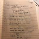 남구-28 | [대구 사주 잘보는곳/전화사주] 대구 전화사주 추천 천명 대구 남구 천뢰 선생님 후기