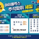 아이플렉스 안경원 네이버블로그