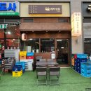 현경상회