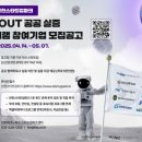 인천 스타트업파크