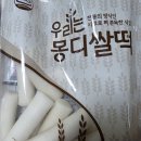국대팜스토리
