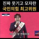 윤석열은 정말로 개 같은 대통령일까?? 이미지
