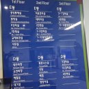 홍익휘트니스 | 세종 조치원 홍익대학교 국제연수원 이용 후기