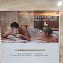 쉼,skincare | 강남역 스파 럭셔리 커플스파 호텔 데이트 [아덴스파] 후기