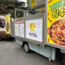 늘푸른유치원 | 천안수요일장터는 어디일까? 두정동 수요장터 추천, 극동 늘푸른 아파트 수요장터 다녀왔어요