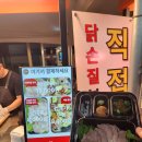 냉제육(충주누리야시장) | 다양한 음식이 있는 충주누리야시장 방문후기(메뉴 4개 먹은 후기)