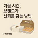 엔피이