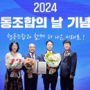 새미래협동조합