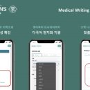 메디라이팅
