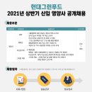 (주)현대그린푸드 이미지
