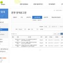 사송트루엘 LH신혼희망타운 네이버블로그