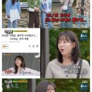 안양민박 | 키 171cm에 50kg 미만! 지예은 프로필 총정리