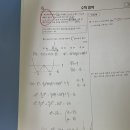 이길성수학전문학원