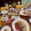 [신사 가로수길 맛집] 자매의부엌