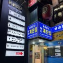초이실내포차 이미지