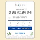 왕조걸한방병원 네이버블로그