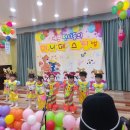 개나리어린이집 이미지