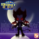 학교종이땡땡땡 이미지