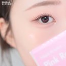 하파크리스틴(HAPA KRISTIN)신제주점 | 촉촉한 투명렌즈 원데이 하파크리스틴 핑크 레인 클리어 장원영렌즈
