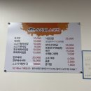 오가네소국밥