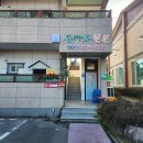 남교체육관 이미지