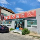 내고향식자재마트 이미지