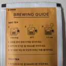 대한다업(주) - 성남시 중원구 | 대한다업 대용량차 티백 3종 세트 솔직 후기! 둥굴레차, 순수 호박팥차, 결명자차