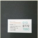 행복한부동산중개사무소 이미지