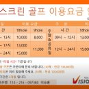 탑골프존아카데미 이미지