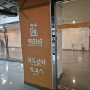 뮤지컬 시카고 관람 후기(C구역 15열 10번,11번)