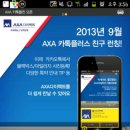 더다이렉트