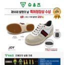 슈올즈구로 이미지