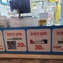 오피스25건국대점