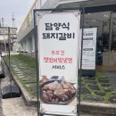 두암예찬광주본점 | [광주 두암동 고기집] 고기 굽기 싫을 때 찐맛집 발견! 두암예찬 광주본점 후기