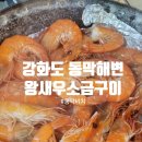 동막비치 네이버블로그