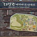 대장경테마파크 이미지