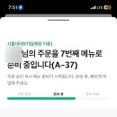 스타벅스시흥대야DT 이미지